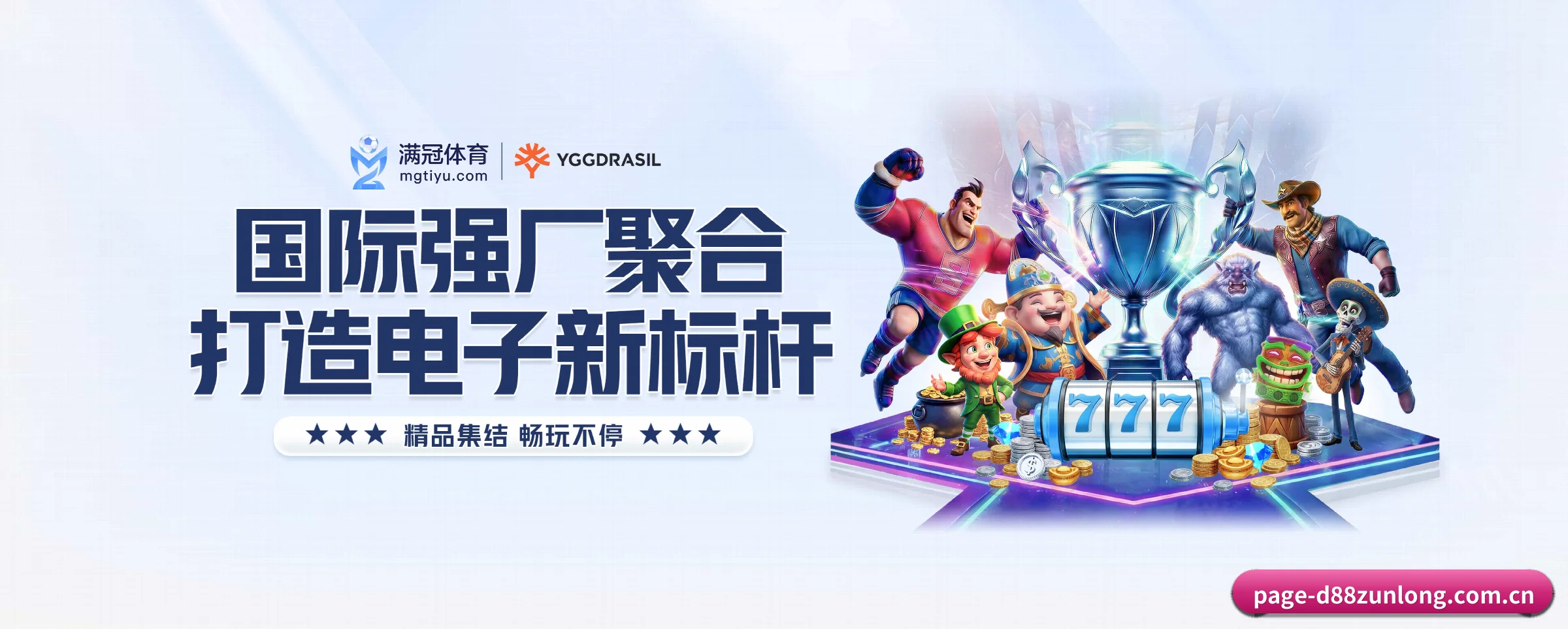 五大功能快捷通道,大大压缩资讯获取路径 - 多运动项目内容板块