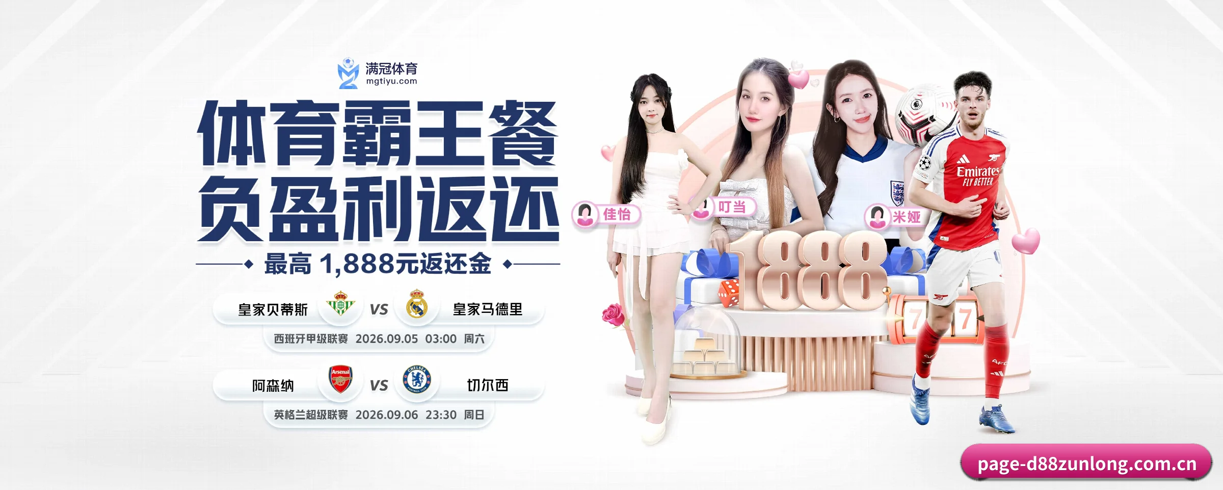 公司成立